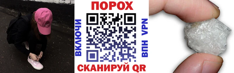 darknet формула  наркошоп  Пермь  АМФ Розовый 
