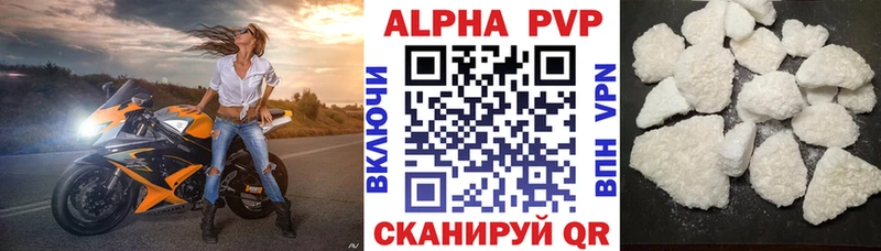 Alpha PVP СК  что такое наркотик  Пермь 