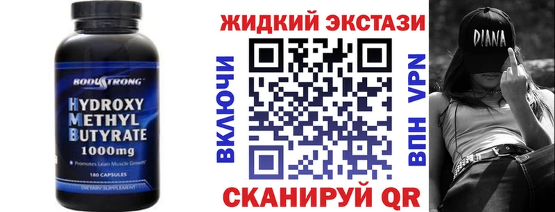 хочу наркоту  Пермь  Бутират оксана 