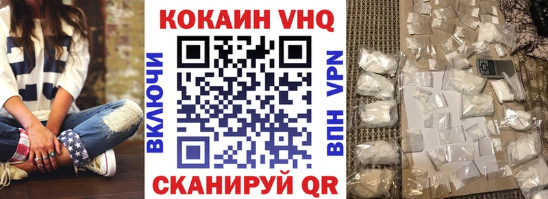 COCAIN 98%  Пермь 