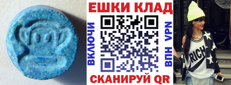 Ecstasy XTC Пермь