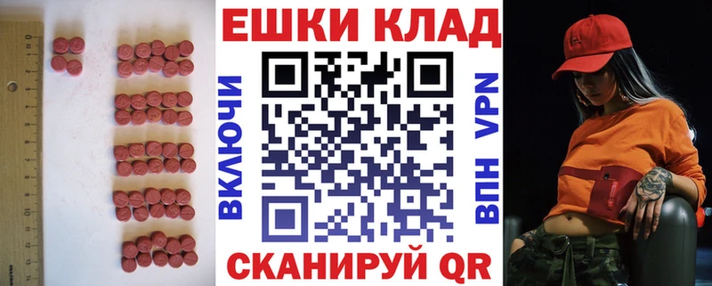 blacksprut рабочий сайт  наркота  Пермь  ЭКСТАЗИ 250 мг 