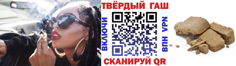 Гашиш Premium  Пермь 