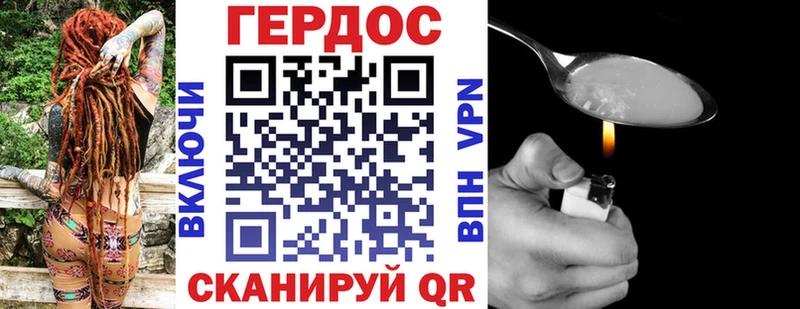 МЕГА рабочий сайт  это Telegram  ГЕРОИН хмурый  Пермь 