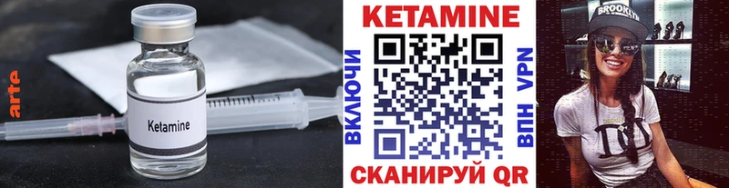 Кетамин VHQ  Пермь 