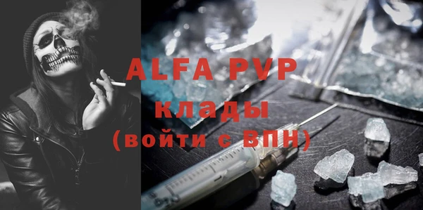 jwh Алексин