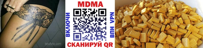 МДМА кристаллы  где продают   Пермь 