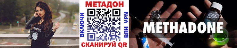 Метадон мёд  где купить   Пермь 