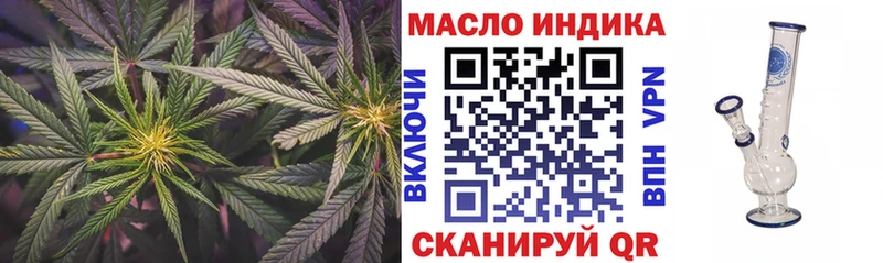 Дистиллят ТГК вейп  Пермь 